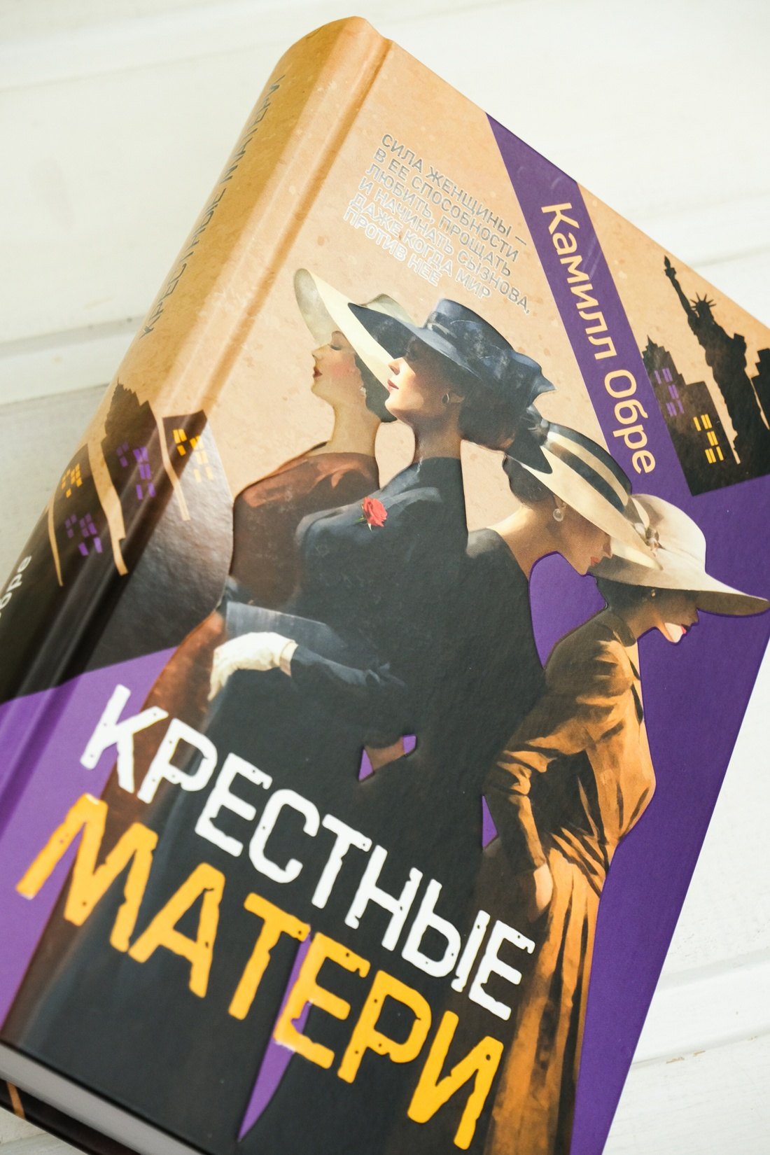 Изображение бумажной книги