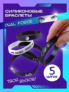 Набор Браслет Аниме Лицо и иероглифы (черный) (силикон) (20,2 см)+Браслет Лево-право (белый) (силикон) (20,2 см)+Браслет Рука и лапка (черный) (силикон) (20,2 см)+Браслет Инь-Ян (черный) (силикон) (20,2 см)+Браслет Hater (черный) (силикон) (20,2 см)