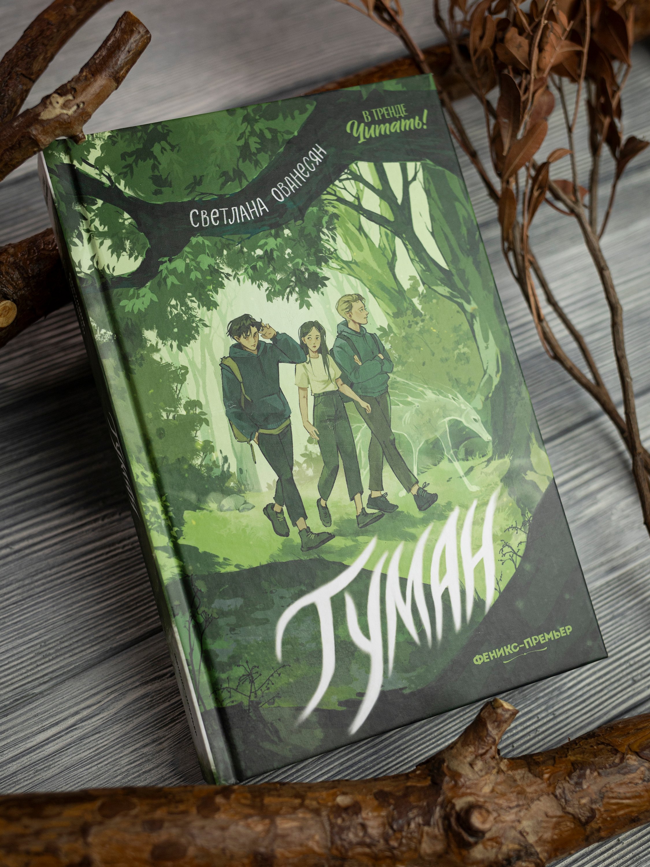 Изображение бумажной книги