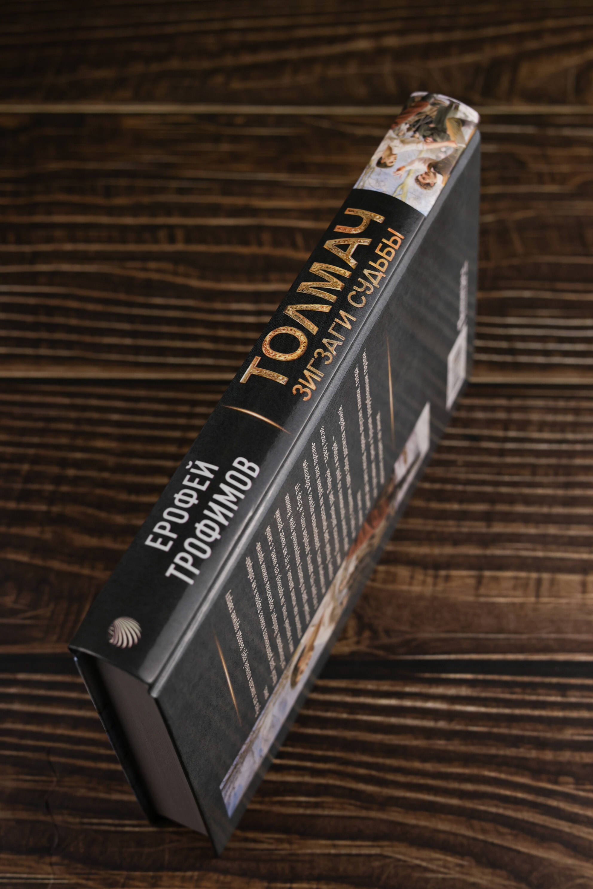 Изображение бумажной книги