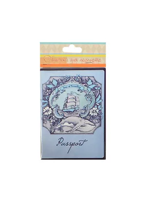 Обложка для паспорта Корабль (37723) 2461708