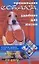 Правильная собака, удобная для жизни Основные правила ухода и воспитания Коротко и по делу (мягк). Серова И. (Аст) — 2165219 — 1