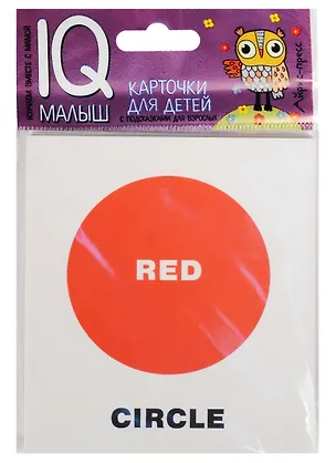 Книга Colours and Shapes ()