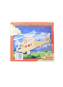 Набор для творчества ЧУДО-ДЕРЕВО Сборная деревянная модель Вертолет P007