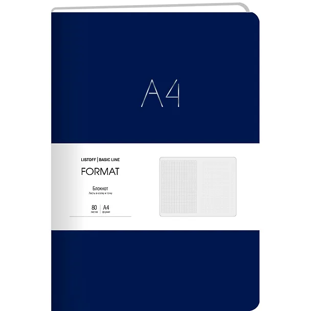 Книга для записей А4 80л лин. "Format" син.иск.кожа, интегр.переплет, тиснение фольгой, скругл.углы, инд.уп. 2947921 — 1