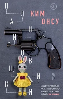 Планировщики