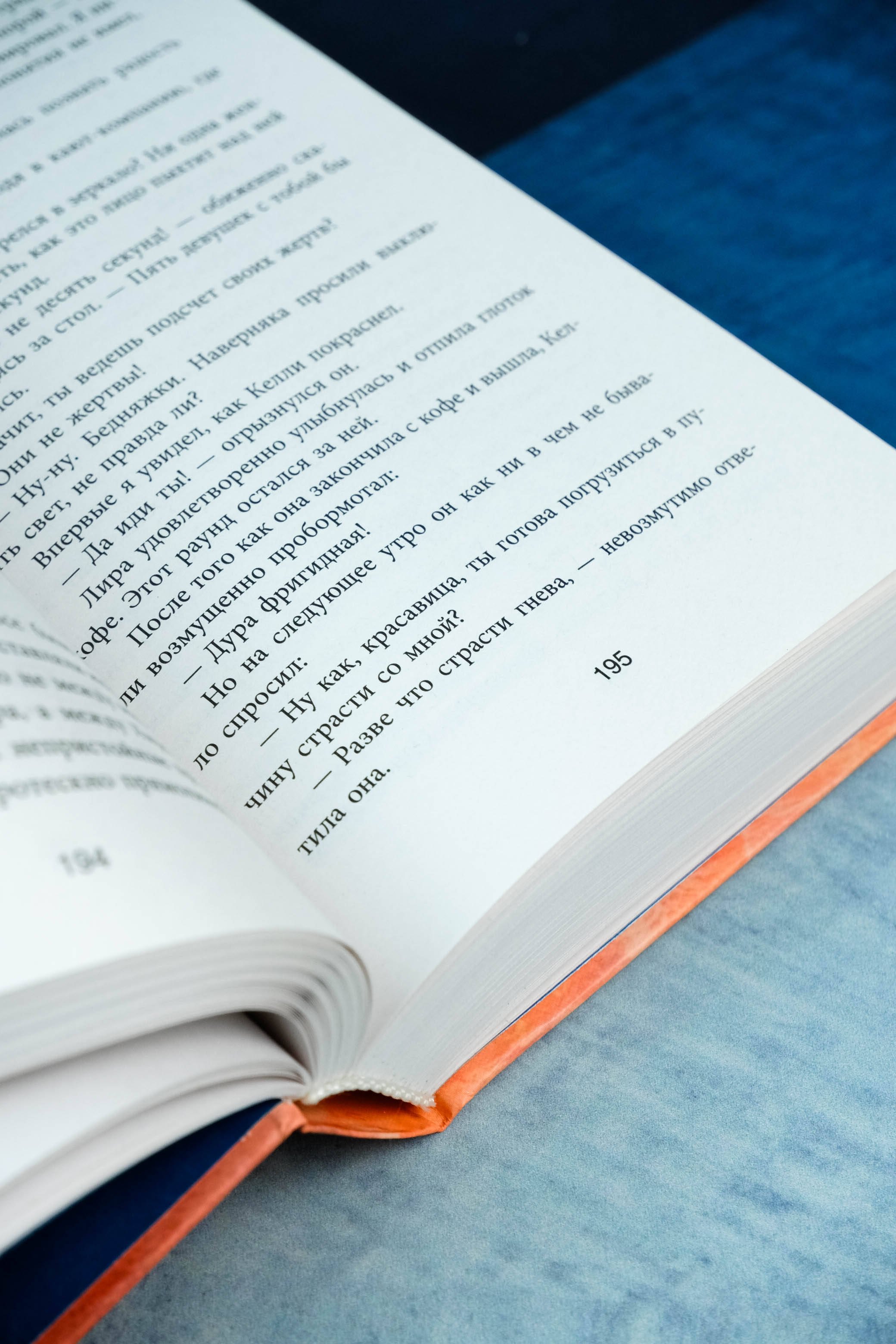 Изображение бумажной книги