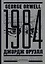 1984. Тысяча девятьсот восемьдесят четвертый = Nineteen Eighty-Four — 7984758 — 1