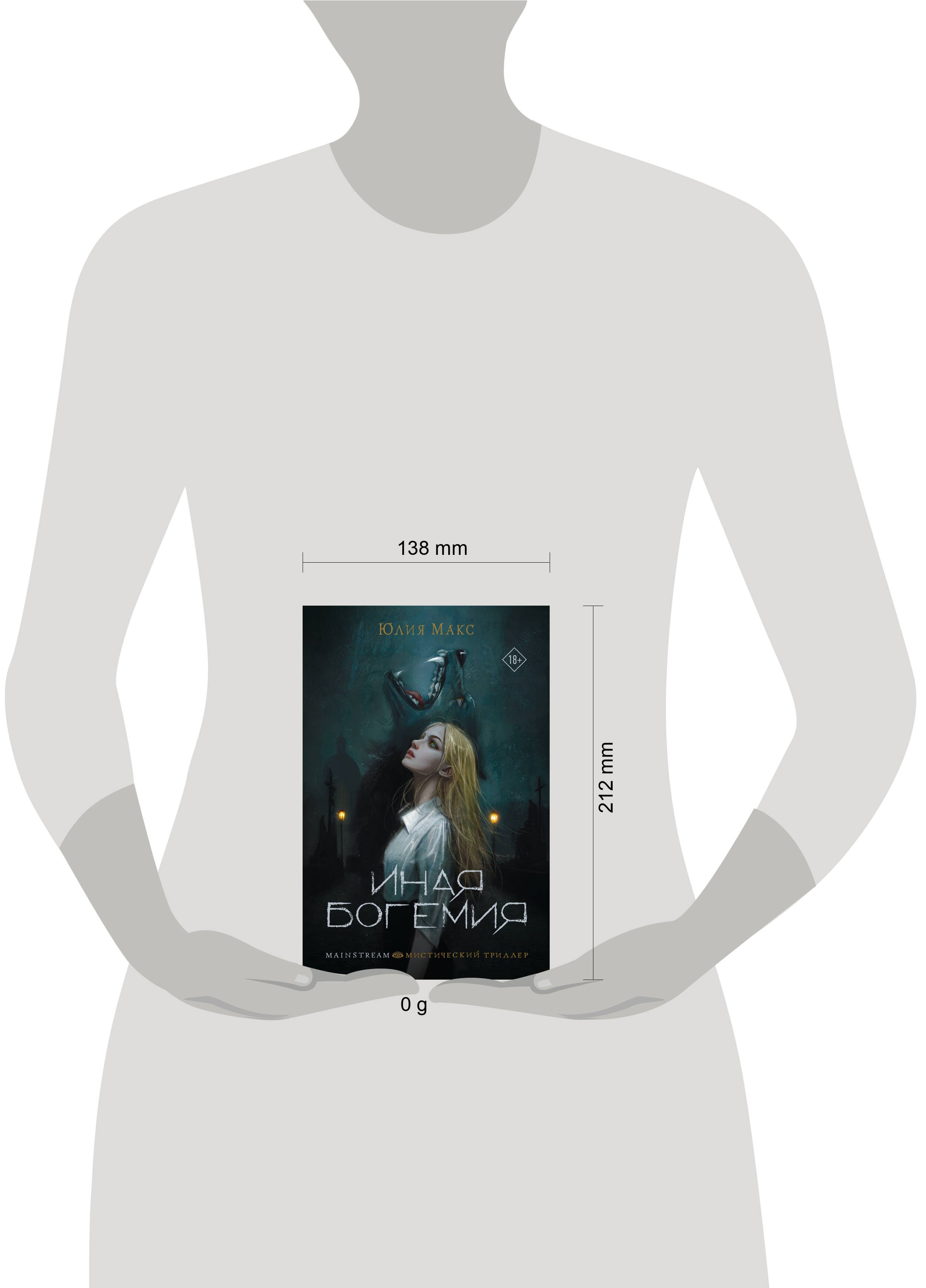 Изображение бумажной книги