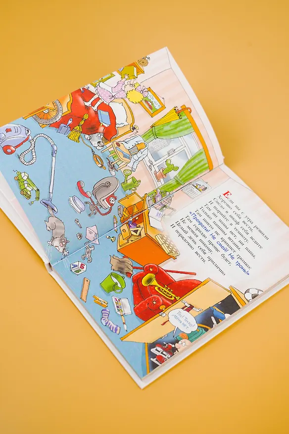 Книга Вредные советы (Григорий Остер) — 13