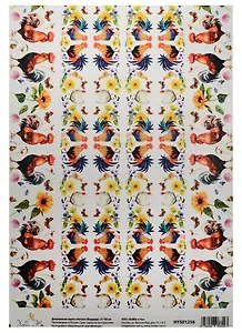 Декупажная карта Петухи (бордюр) 21*30см