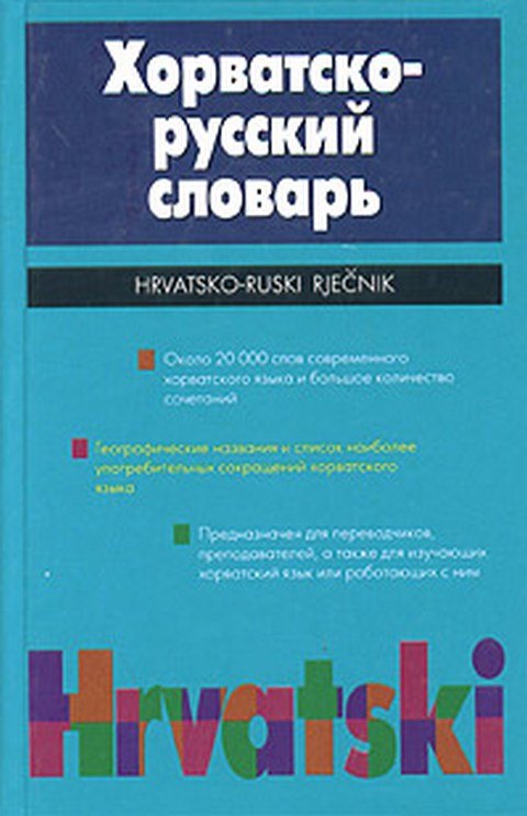 

Неразлучные друзья (Мои любимые зверушки) (картон). Лаврентьева Е. (Росмэн)