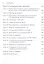 Терапия, сфокусированная на сострадании: отличительные особенности — 2866106 — 3