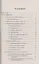 Введение в нелинейную динамику Хаос и фракталы (м) Гринченко (н/о) — 2750224 — 2