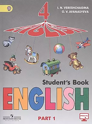 English. Student`s Book. Английский язык. 4 класс. Учебник (комплект из 2-х книг) — 2470162 — 1