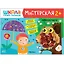 Школа семи гномов. Мастерская 2+ (набор из 5 альбомов для творчества) — 3084564 — 1