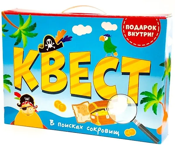 Книга В поисках сокровищ () — 1
