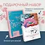 Набор "Очарование Японии-2" (Книга "Повесть о прекрасной Отикубо", блокнот "Ветка сакуры. Ван Гог. Машины как я") — 3023279 — 1