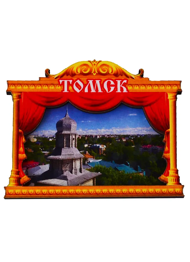 ГС Магнит Томск Занавес прямоугольный вид 1 (дерево) (7,5см) 2738966 — 1
