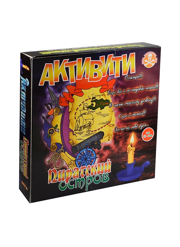Настольная игра «Активити Пиратский остров» 2426452 — 1