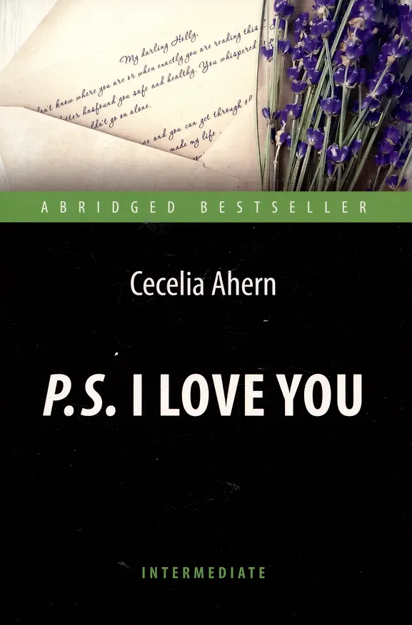 Книга P.S. I Love You / P.S. Я люблю тебя (Сесилия Ахерн) — 1