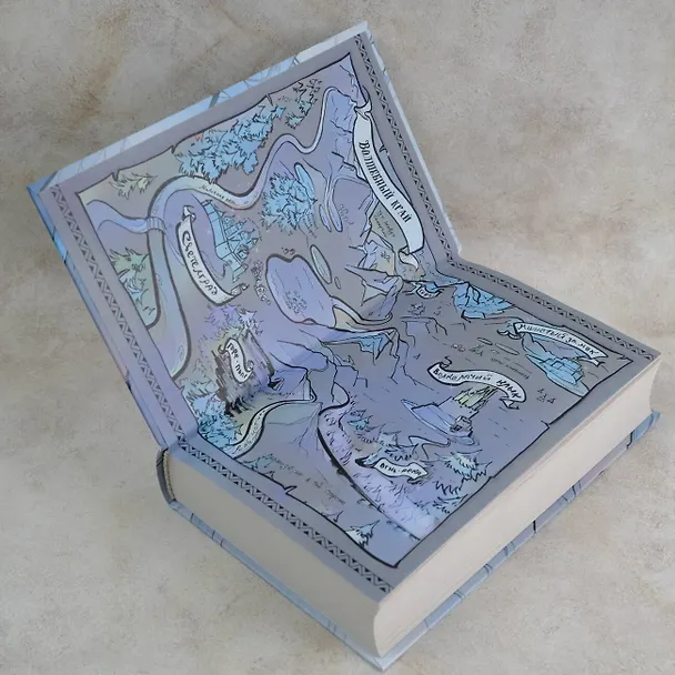 Книга Кощеевич и Смерть (Алан Чароит) — 10