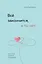 Всё закончится, а ты нет. Книга силы, утешения и поддержки — 3148201 — 1