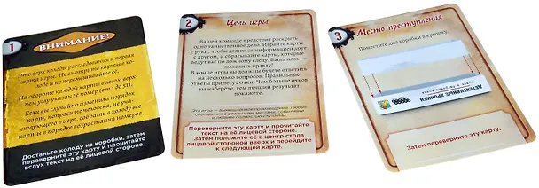 Настольная игра Hobby World Детективные хроники: Букет в багровых тонах 2816069 — 5