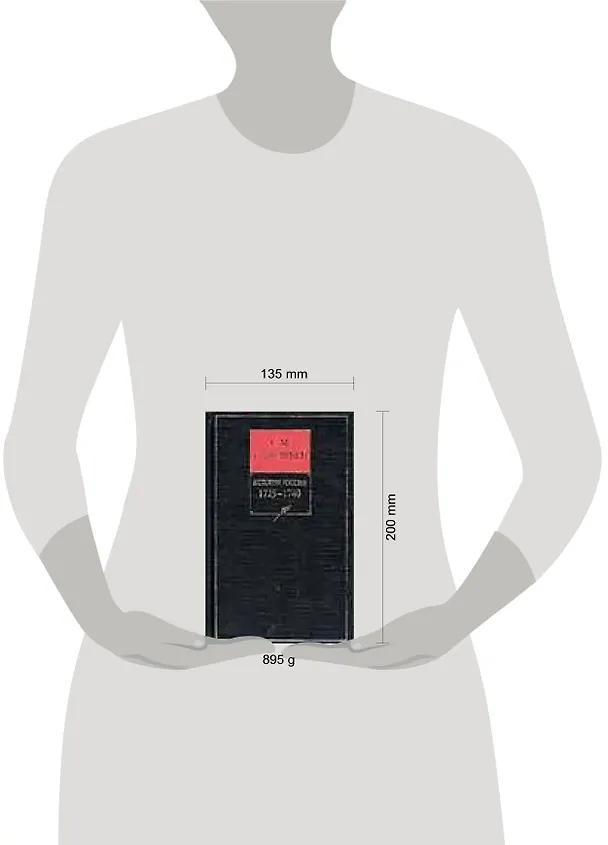 Книга Собрание сочинений. Кн.10 (Сергей Соловьев) — 2