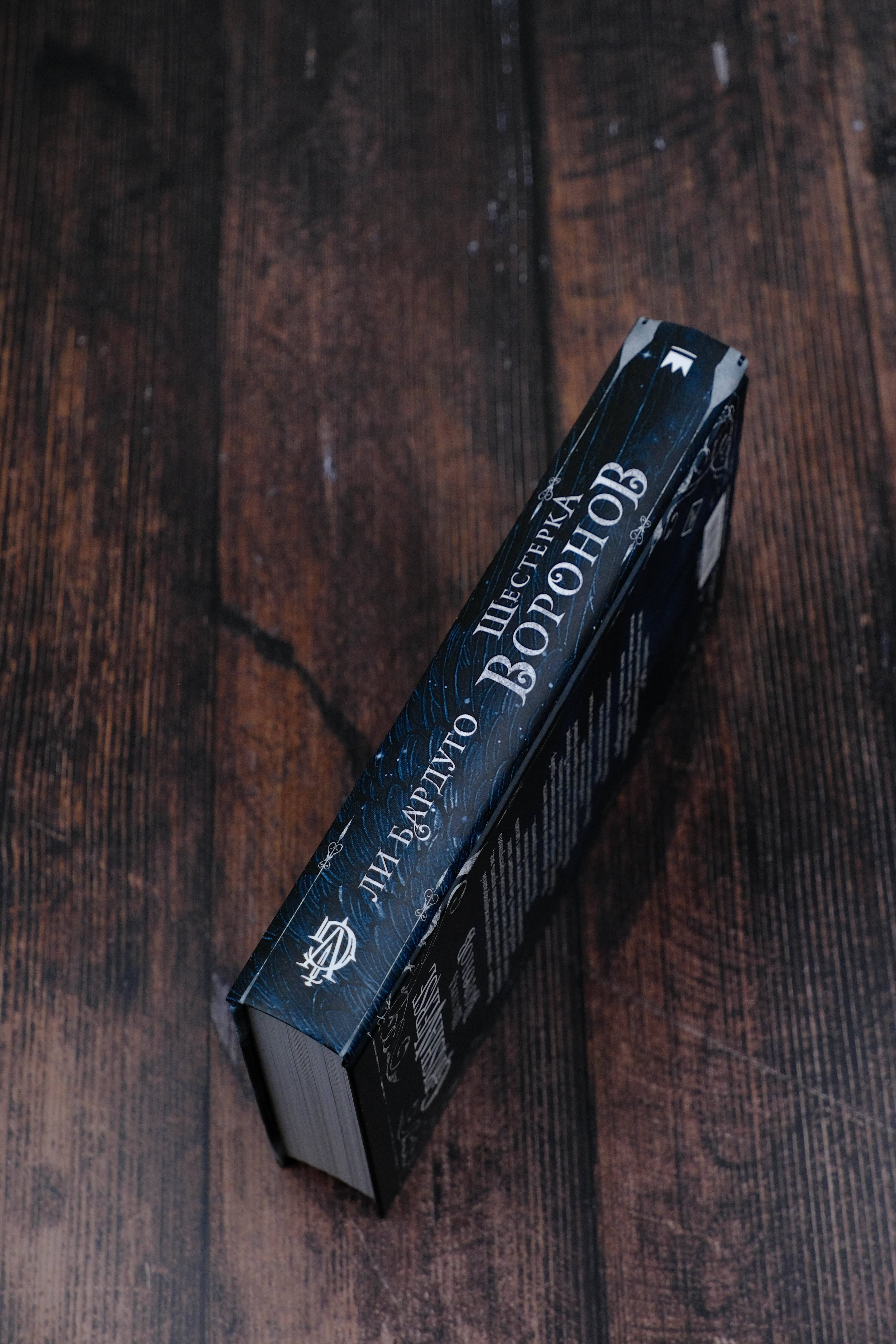 Изображение бумажной книги