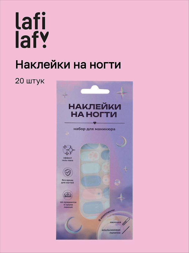 Набор наклеек на ногти Цветы и лапки (розовый, голубой) (20шт) (12-SHIHAN-YB4025) 3111861 — 1