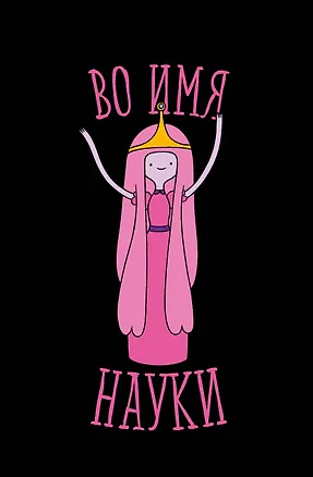 Блокнот "Принцесса Бубльгум" (с резинкой) 336870