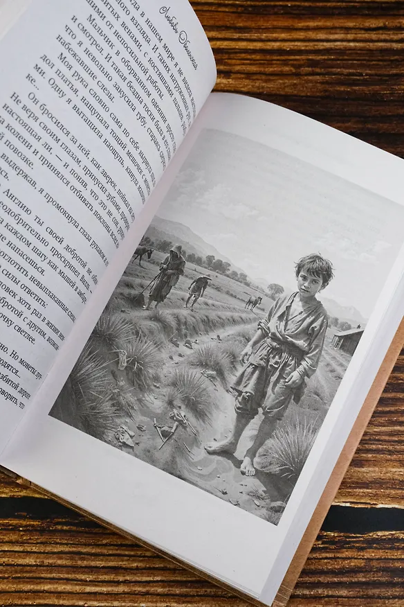 Книга Хозяйка королевской таверны (Любовь Оболенская) — 12