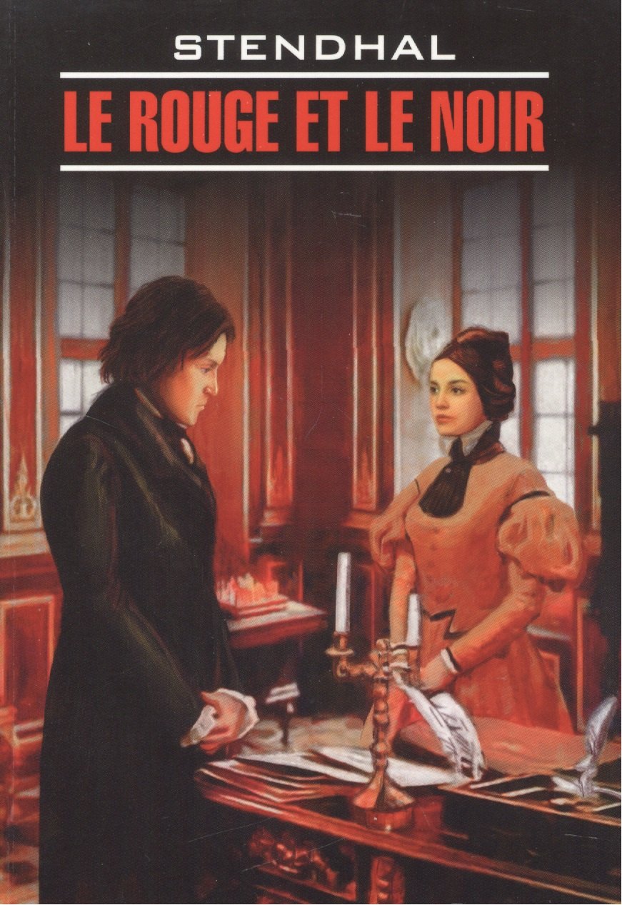 

Le Rouge et le noirLe Rouge et le noirLe Rouge et le noirLe Rouge et le noir