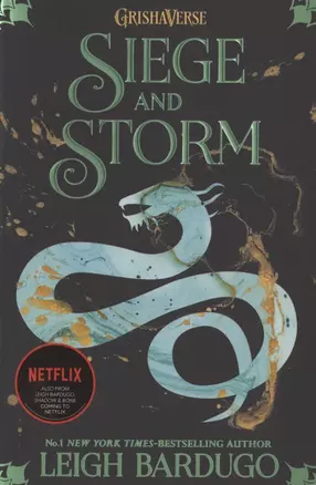 Siege and Storm: Book 2 (Shadow and Bone) — 2826218 — 1