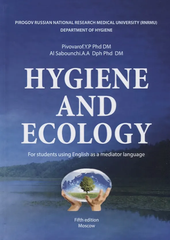 ΠΠ½ΠΈΠ³Π° Short textbook of: Hygiene and ecology () β 1