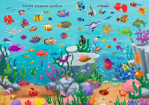 Книга Книга с наклейками и заданиями "Такие разные животные" () — 6