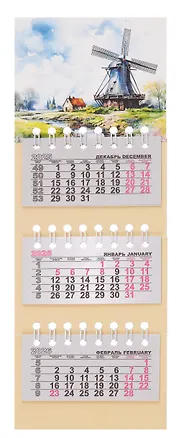 Календарь квартальный 2026г 82*230 "Сельский пейзаж. аква" на магните 3129707