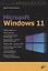Самоучитель Microsoft Windows 11 — 2891809 — 1