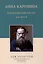 Анна Каренина Роман в восьми частях Части 5-8 — 3090311 — 1