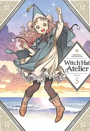 Witch Hat Atelier 5 — 2934304 — 1