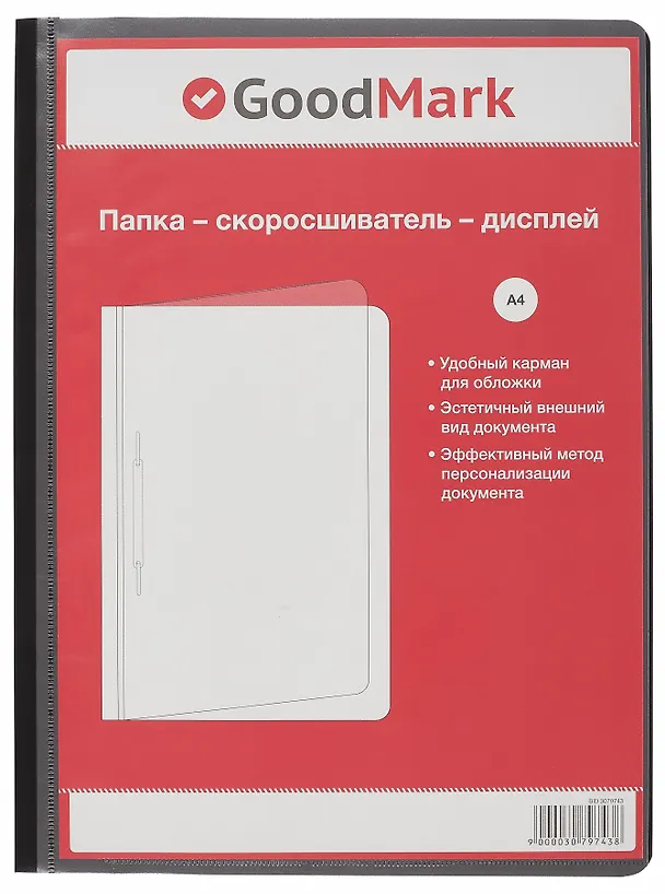 Папка -скоросшиватель А4, пластик, 150/240 мкм, с дисплеем, в ассортименте, GoodMark 3079743 — 9