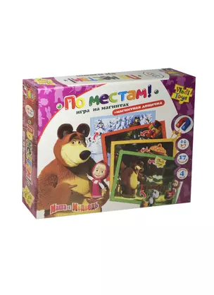 Игра на магнитах По местам Маша и Медведь (VT3304-11) (+магнит. дощечка) (Vladi Toys) (3-7л.) (коробка) — 2444769 — 1