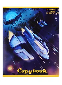 Тетрадь в клетку Феникс+, "Космос", 48 листов, в ассортименте