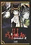 Xxxholic Omnibus 2 — 2934234 — 1