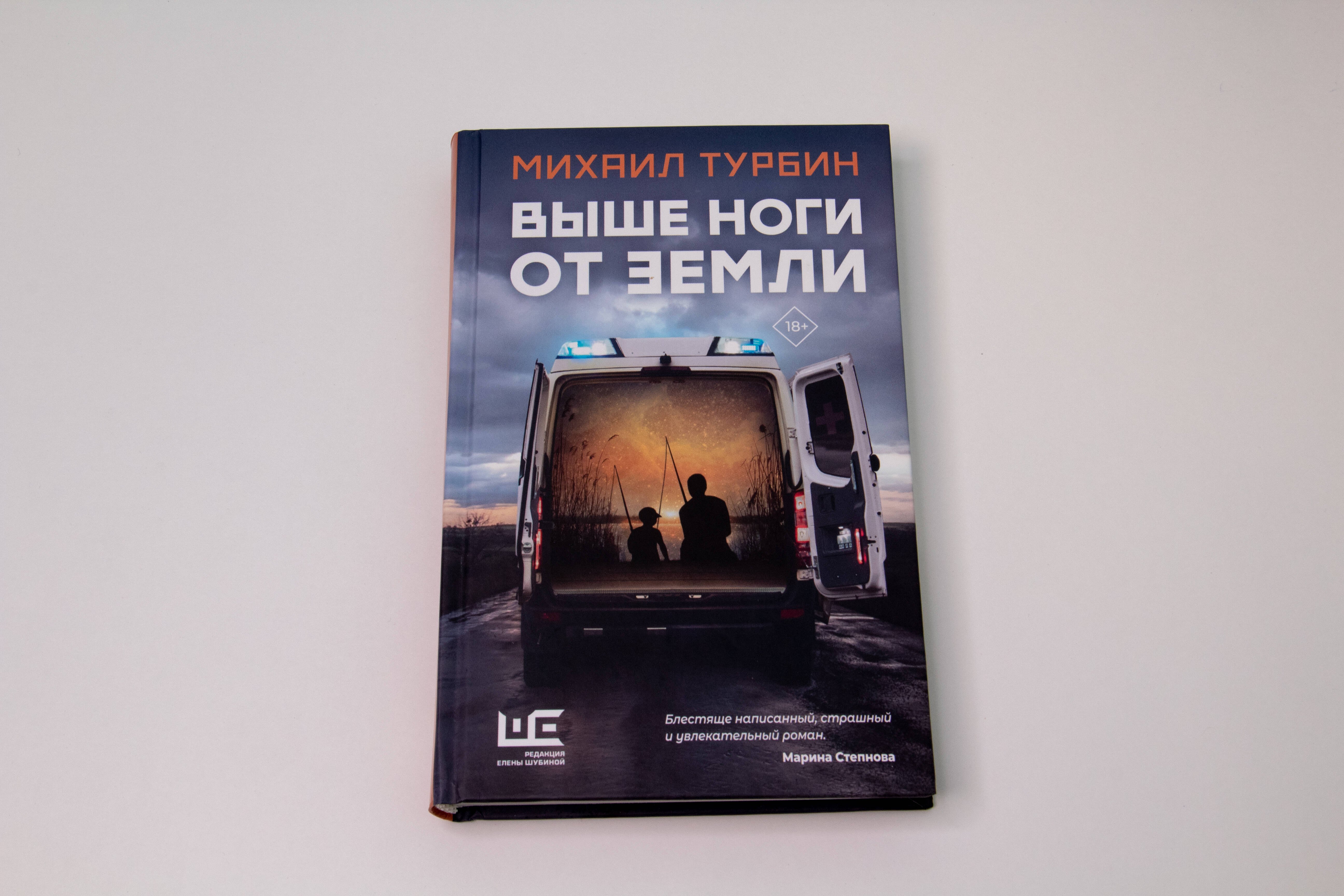 Изображение бумажной книги