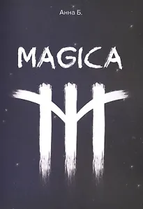MAGICA
