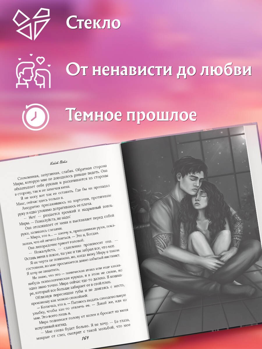 Изображение бумажной книги