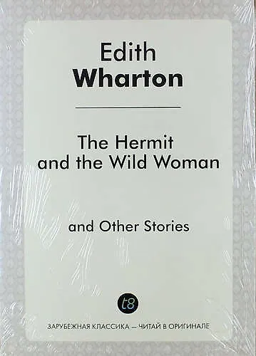 Книга The Hermit and the Wild Woman and Other Stories (Эдит Уортон) — 1