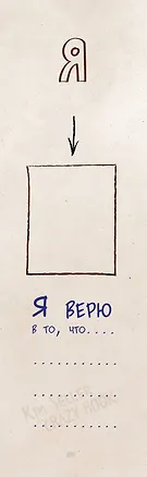 Набор из 12 закладок. Crazyзакладки 326068